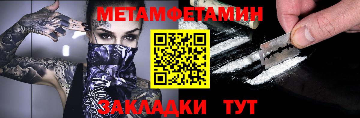 Амфетамин  Amphetamine 98%  Вход с VPN  Киселёвск 