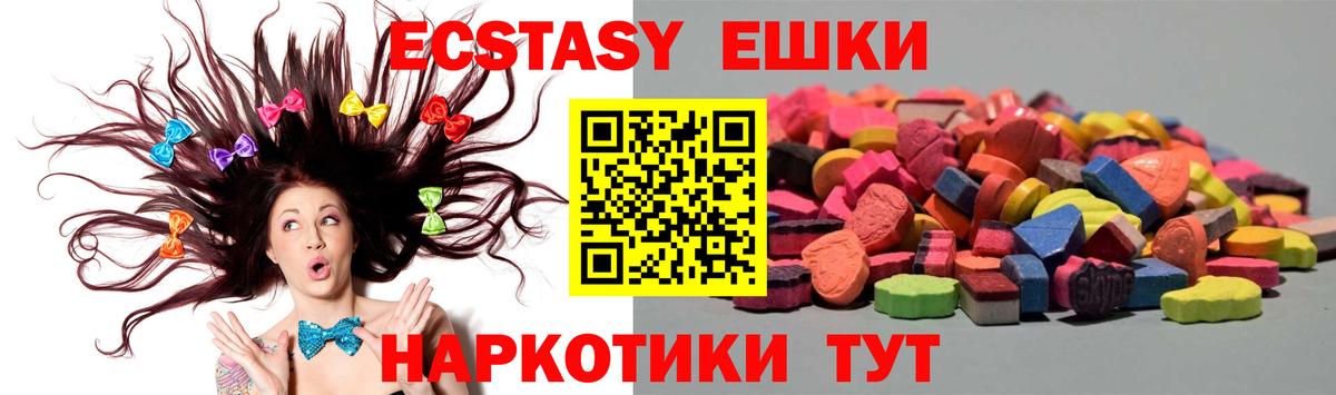 мориарти телеграм  ЭКСТАЗИ XTC  Вход с VPN  Киселёвск 
