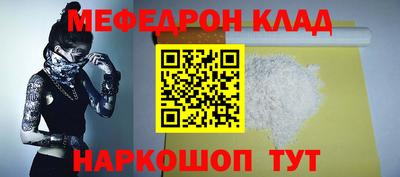 гидра Коммунар