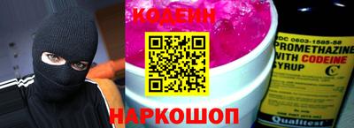 гидра Коммунар