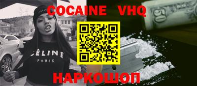 ALPHA PVP Комсомольск-на-Амуре
