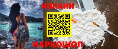 ALPHA PVP Комсомольск-на-Амуре