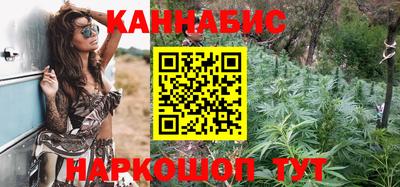 гидра Коммунар