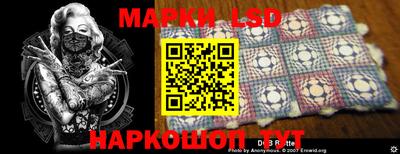 гидра Коммунар