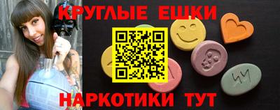 гидра Коммунар