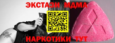 ALPHA PVP Комсомольск-на-Амуре