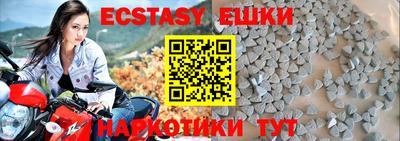 гидра Коммунар