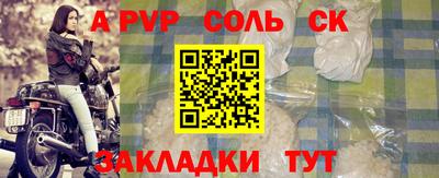 гидра Коммунар