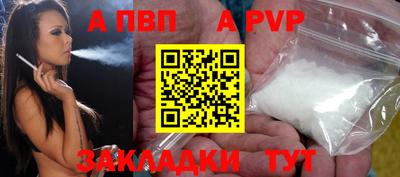 гидра Коммунар