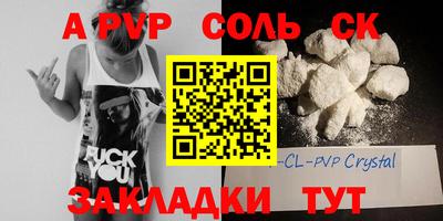 гидра Коммунар