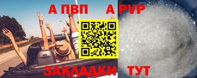 гидра Коммунар
