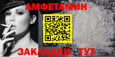 ALPHA PVP Конаково