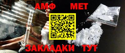 гидра Коммунар