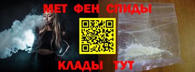 ALPHA PVP Комсомольск-на-Амуре