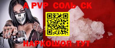 гидра Коммунар