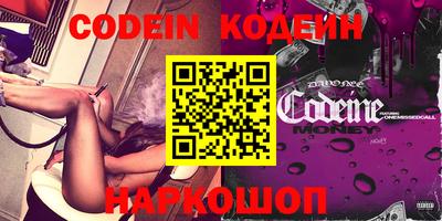 ALPHA PVP Комсомольск-на-Амуре