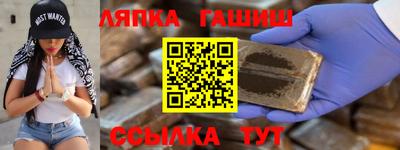 ALPHA PVP Комсомольск-на-Амуре