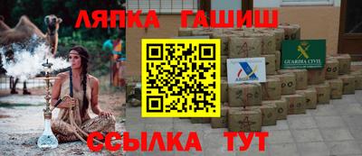 ALPHA PVP Комсомольск-на-Амуре