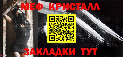 гидра Коммунар