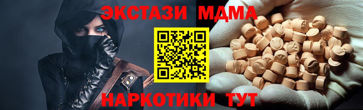 Гашиш  Вход с VPN  Бошки Шишки  Киселёвск  COCAIN  Гашиш  Меф МЯУ МЯУ кристаллы 
