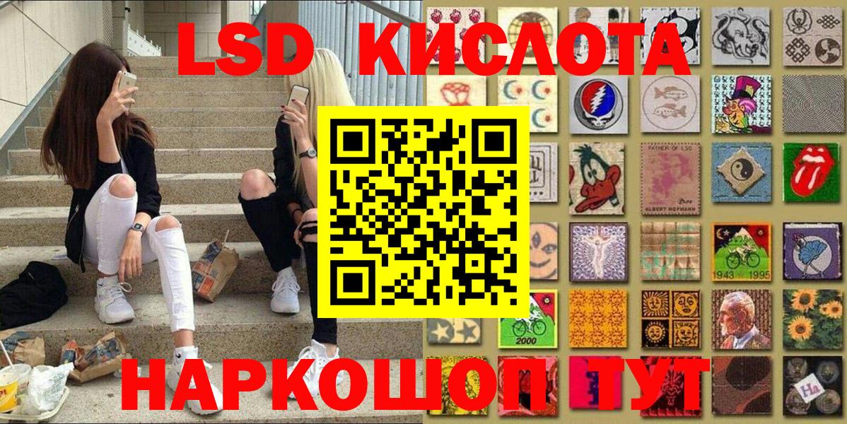 Марки NBOMe 1,8мг  что такое   Киселёвск  Вход с VPN  Марки NBOMe 