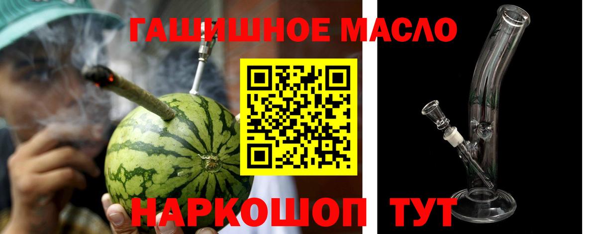 ТГК жижа Киселёвск