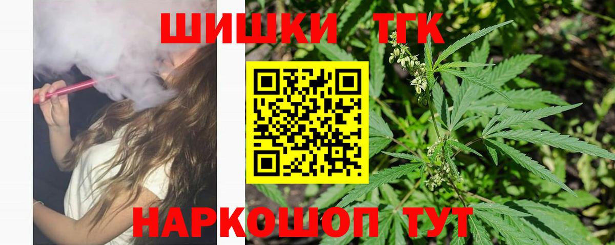 Конопля тримм Киселёвск